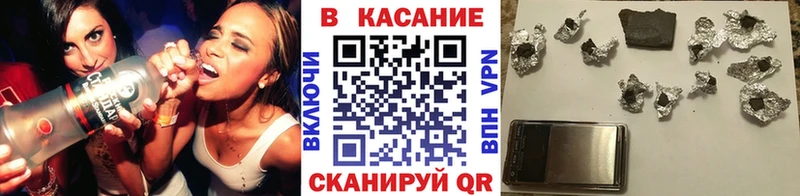 Где продают наркотики Устюжна А ПВП  МДМА  ГАШИШ  Амфетамин  Марихуана  МЕФ 