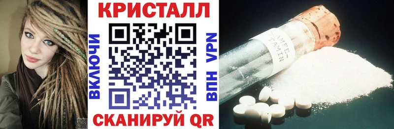 Amphetamine Розовый  Устюжна 