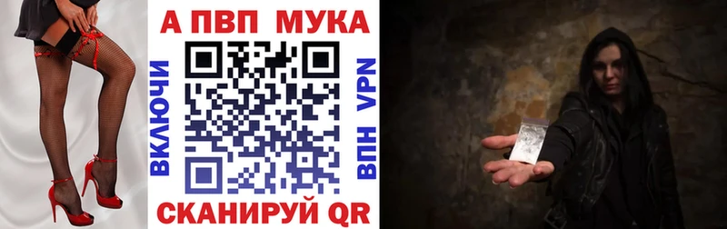 Альфа ПВП Соль  сколько стоит  Устюжна 