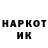 Кетамин VHQ chrge
