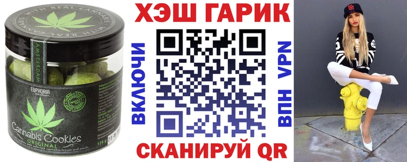 Еда ТГК конопля  Устюжна 
