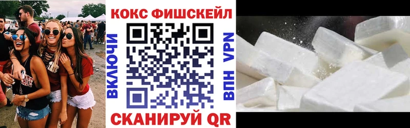 КОКАИН 99%  Устюжна 