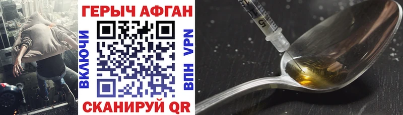 ГЕРОИН VHQ  omg онион  Устюжна 