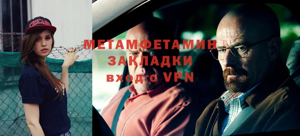 героин Мегион