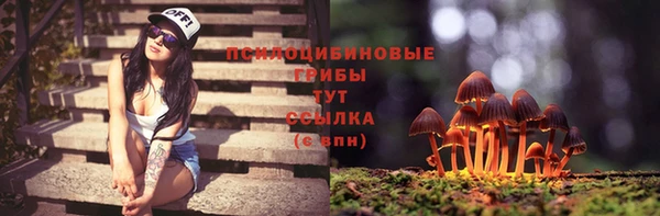 бутик Медногорск