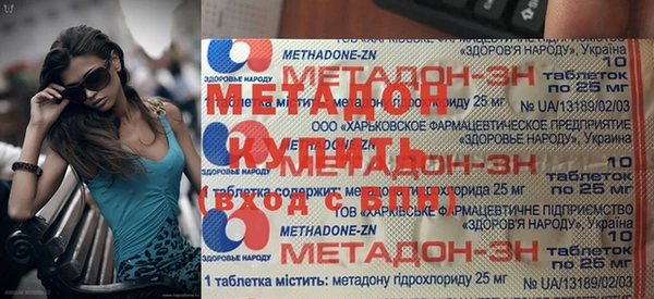 бутик Медногорск