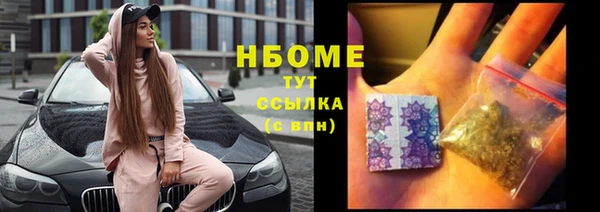 бутик Медногорск