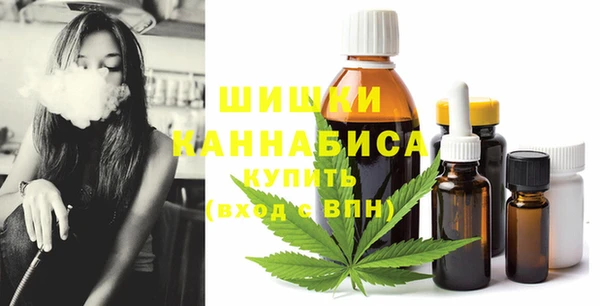 бутик Медногорск