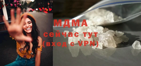 бутик Медвежьегорск