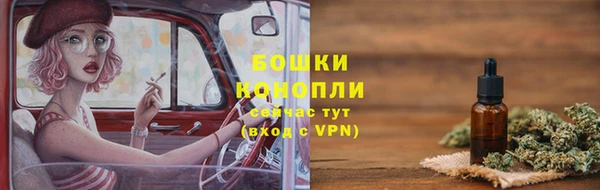 бутик Медногорск