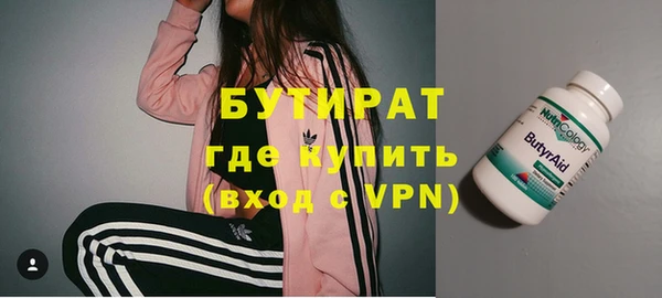 героин Мегион