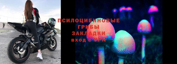 бутик Медногорск