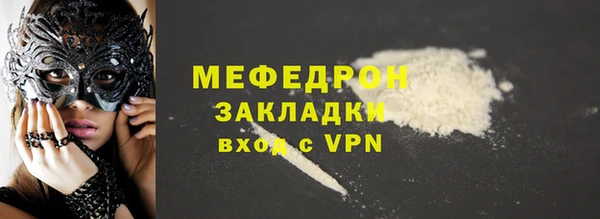 бутик Медвежьегорск