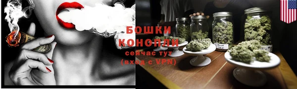 бутик Медногорск