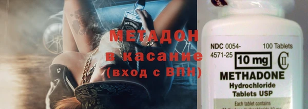 бутик Медногорск