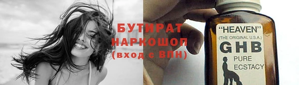 бутик Медногорск