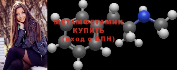 бутик Медногорск