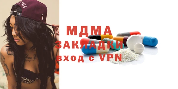 бутик Медногорск