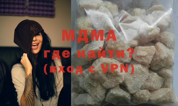 mdpv Аша
