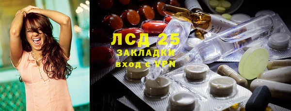 бутик Медногорск