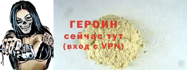 героин Мегион