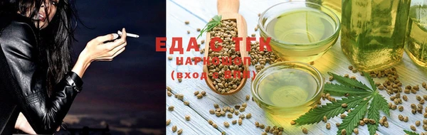 героин Мегион
