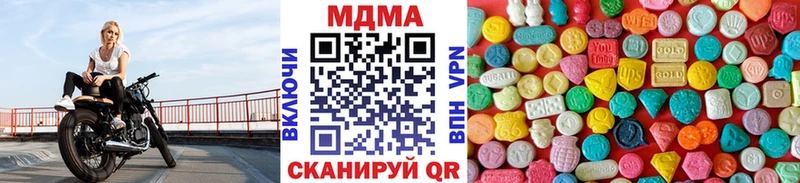 сколько стоит  hydra   МДМА VHQ  Устюжна 
