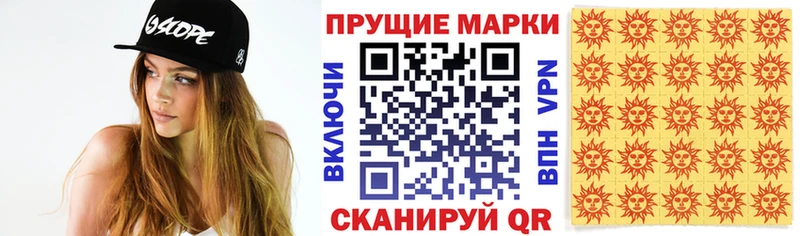 магазин    Устюжна  это как зайти  Марки NBOMe 1500мкг 