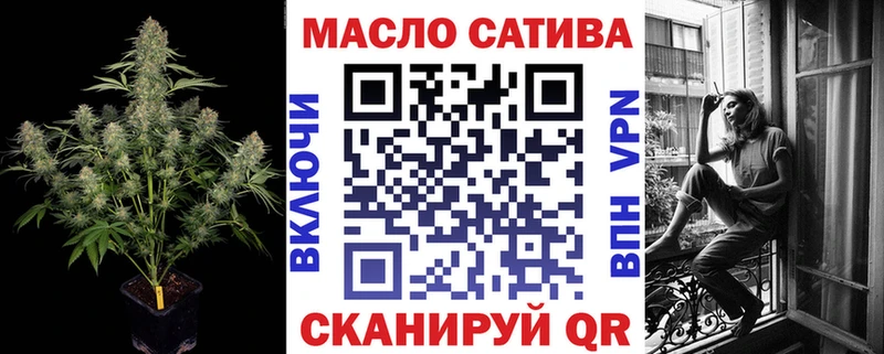 ТГК Wax  Устюжна 